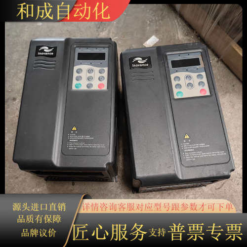 变频器 MD330NT3.7GB-6 3.7kw