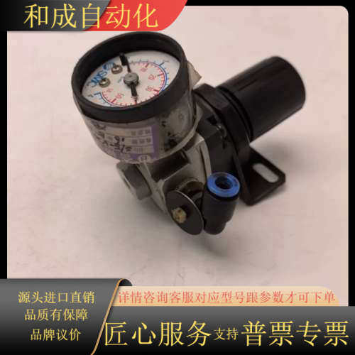 原装EAR2000空气减压阀，带压力表显示，型号EAR