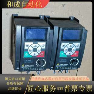 海浦蒙特HD09变频器0.75KW 220V