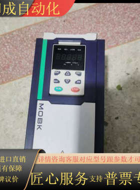 默贝克变频器MT500-7R5-T4B，7.5KW/11KW