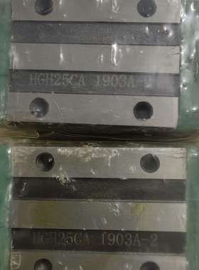 上银滑块HGH25CA  /  1903A2