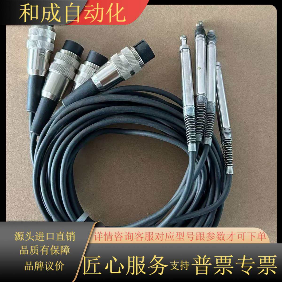 Solartron输力强AT/1/S传感器  AX/1/S