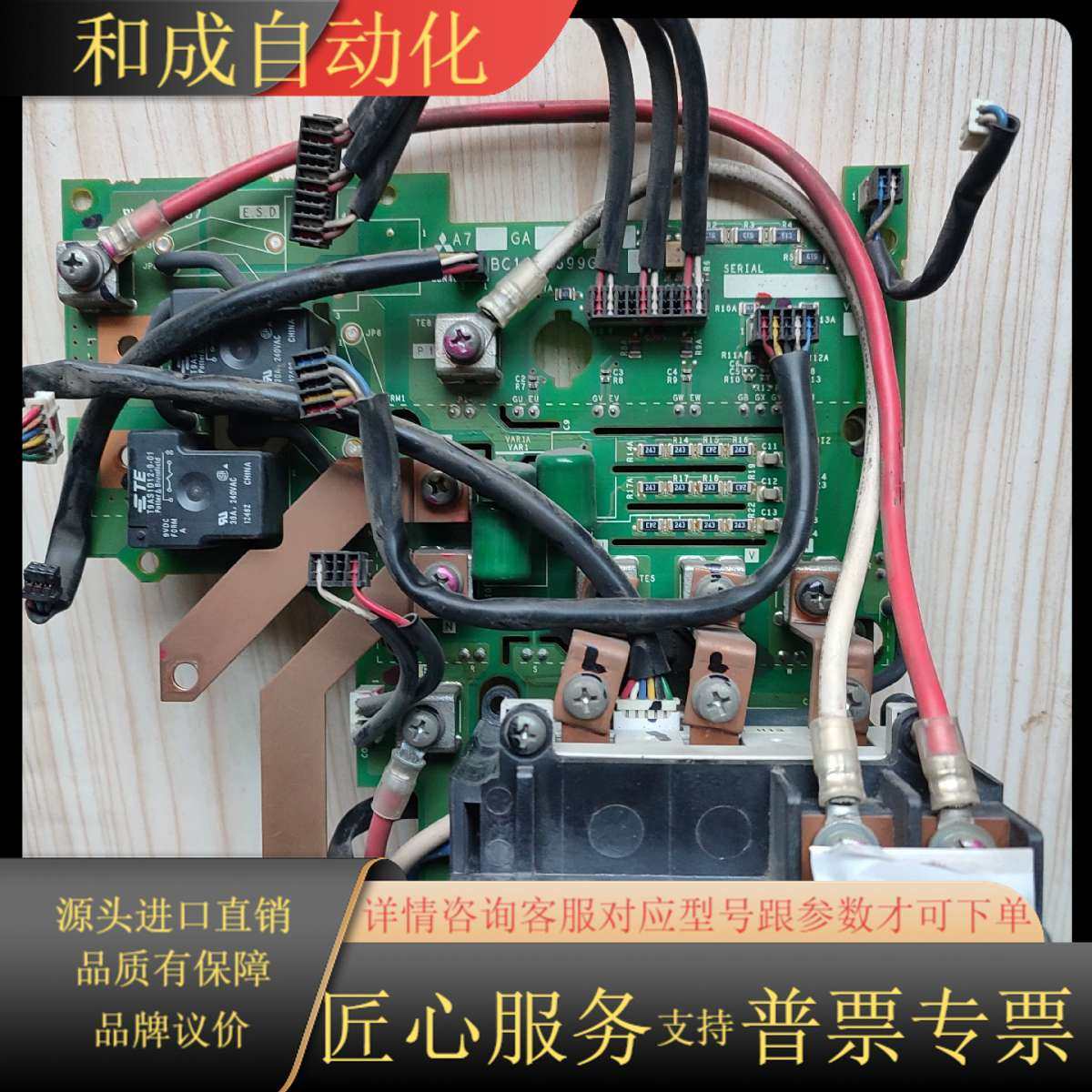 变频器FR-A740-15K-CHT驱动模块板FR-A7