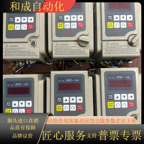 AS2-IPM 变频器0.75千瓦220伏电压。，功