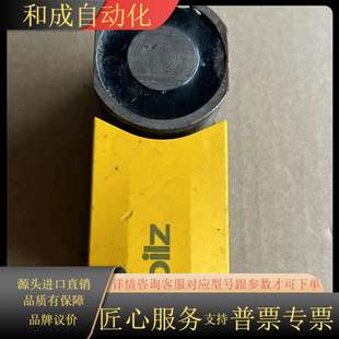 570510 安全传感器 V1.3