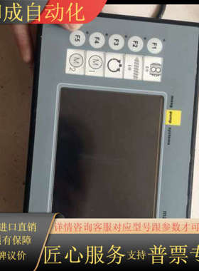 触摸屏 RESOTEC，人机界面，91541.00，