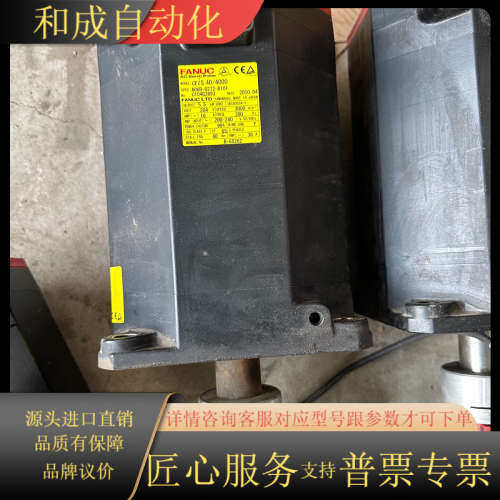 A06B-0272-B101发那科电机原装功能成色如