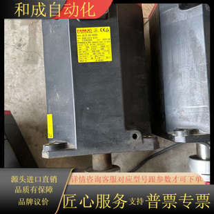 功能成色如 B101发那科电机原装 A06B 0272