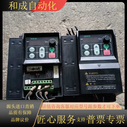AC20-T3-R75GB 伟创变频器 0.75KW 380