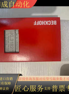 kl3172 kl3182 模块全新正品行货没拆封，