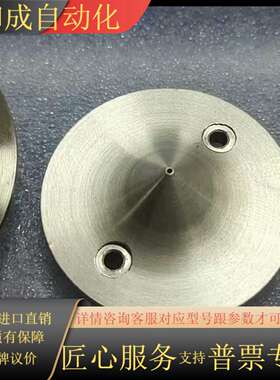 PE ICPMS NEXION350 采样锥，截取锥，超级截