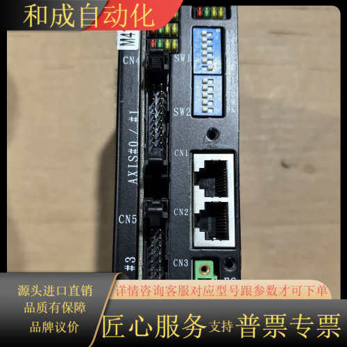 台湾先达106-M414-SP1功能，需要拍下运费到