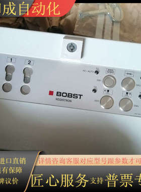 BOBST控制箱0704163502  07060000GB