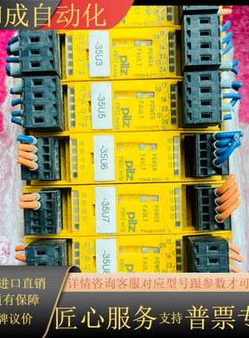 773536/773400 mi1p/mo4p 安全继