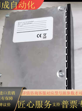 美卓维美德IBC卡件，D201138，，全新的，领出