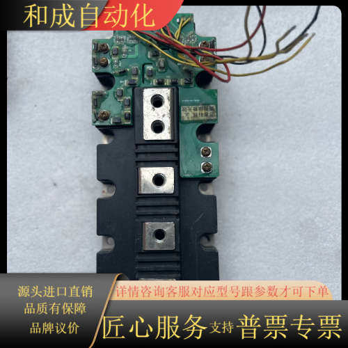 2MBI1400VXB-120P-54 原装模块，实