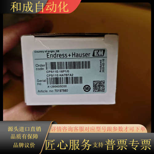 EH传感器CPS11E-NA7BTA2全新原装正品