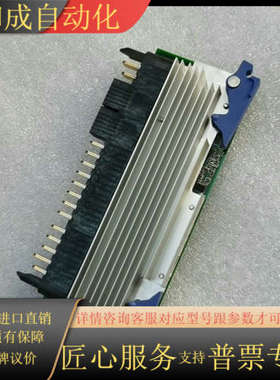 IBM 00E7158   Power7 P710 P730