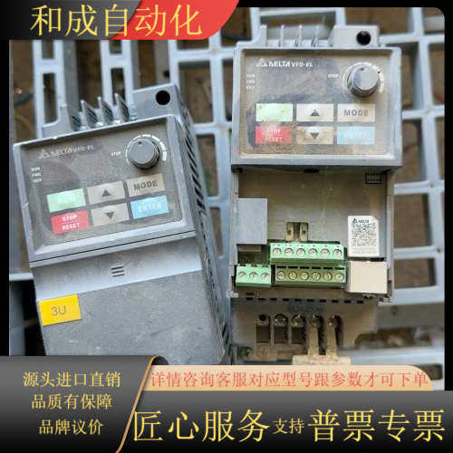 EL变频器0.75KW VFD007EL43A 380v