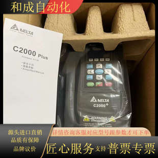 正品 全新原装 VFD220C43A