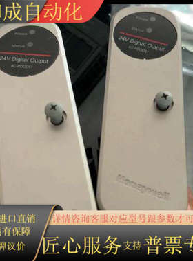 8C-PDOD51 24V数字输出模块，全新未使用，