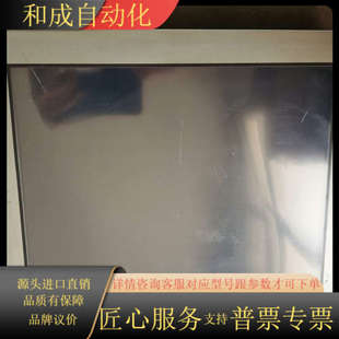 大屏幕 普洛菲斯触摸屏PS3701A E66 T41