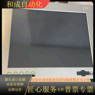 触摸屏DVG工控机 拆 CPC5015PMCO