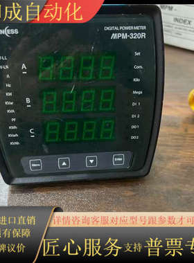 HANESS MPM-320R 数字功率计成色，，不