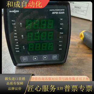 数字功率计成色 320R 不 MPM HANESS