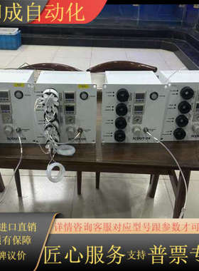 Scout DTXS Sample Point Assemb