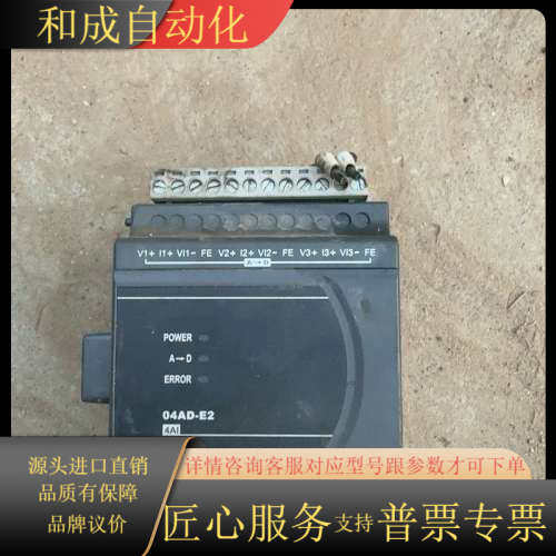 DVP04AD-E2PLC模拟量输入模块，已测试功能完好