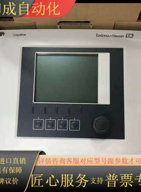 EH水质仪表CM442-AAM1A2F060A AK全新