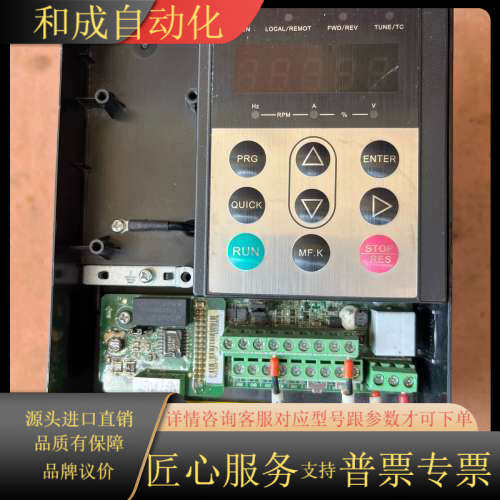 变频器MD290T3.7G/5·5PB 5.5KW