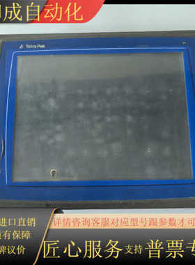 北尔屏T100成色很好E1101    05445A成色