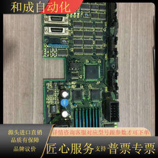 05B发那科按键板功能成色 0020 A20B 8002