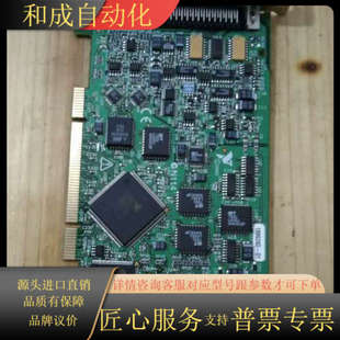 PCI 件 6014 正品 功能完 原装 电脑采集卡NI