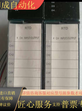 SoftPLC模块实拍图