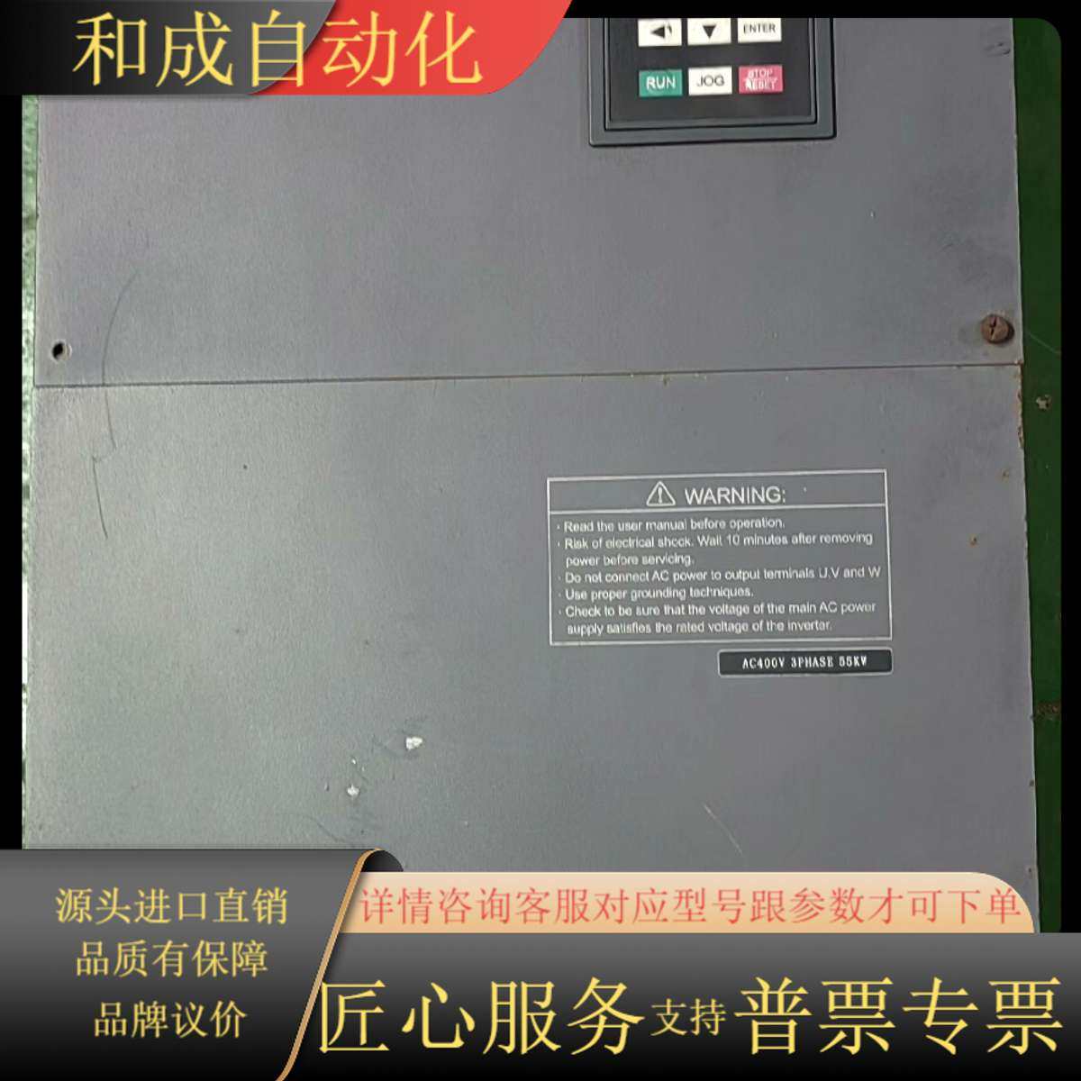 众辰变频器 55KW  Z2400-55GY  功能