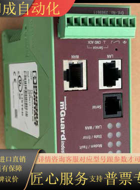 FL MGUARD RS VPN 2989611