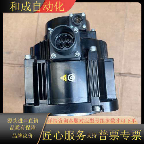 7系伺服电机SGM7G-09A7C61