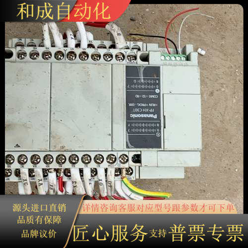 PLC FP-XH C30T，型号AFPXHC30T-F