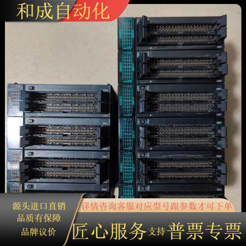 FP7扩展模块 AFP7X64D2  AFP7Y64T