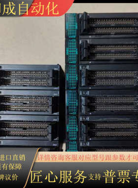 FP7扩展模块 AFP7X64D2  AFP7Y64T