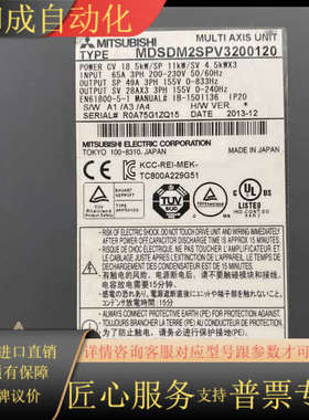 M70四轴一体伺服驱动器 MDSDM2SPV320012