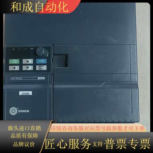 众辰变频器  Z2400-15G/18.5P原装 15K