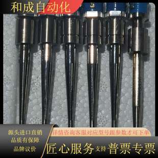 货 其他四个 B4S048 8.asm换能杆