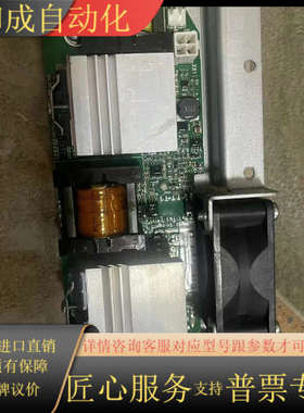 伟肯变频器配件BACON PC00411F 现货