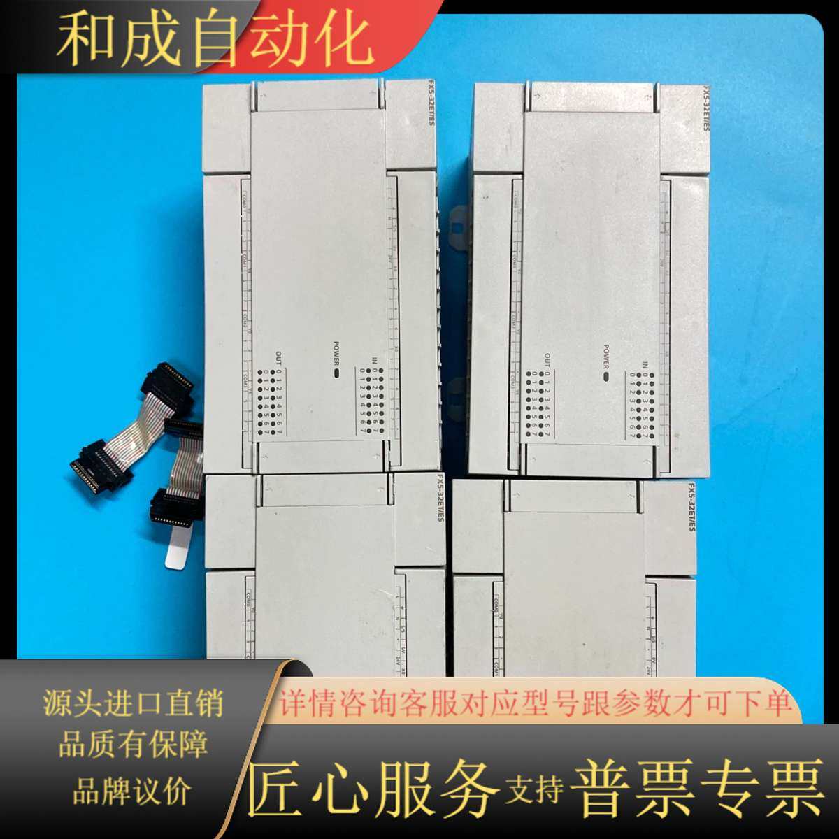PLC模块 FX5-32ET/ES 原装正品 2022年