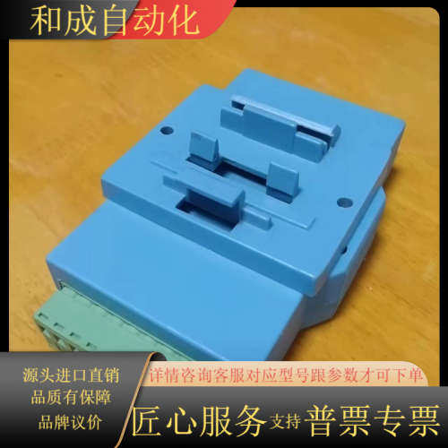 ATAM-4018 温度/模拟量采集模块，支持mV/V/mA