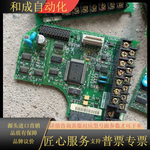 606PC3变频器主板，货 ，通走60一片，数